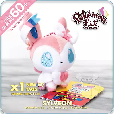 PLUSH Sylveon – Fluffy 2  Pokemon Doll Key Chain – New With Tags 🇺🇸 Official • $23.89