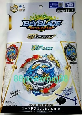 Takara Tomy Beyblade Burst GT B-133 DX Starter Ace Dragon .St.Ch ZAN US Seller • $36.88