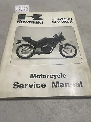 1986 1987 Kawasaki Ninja 250R GPZ250R Service Repair Manual • $20.65