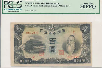 Central Bank Of Manchukuo China  100 Yuan 1944  PCGS  30PPQ • $45