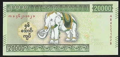 Burma -  Myanmar Money 2023 Issued  20000 Kyat- P 87 New Elephant  Unc • $189.95