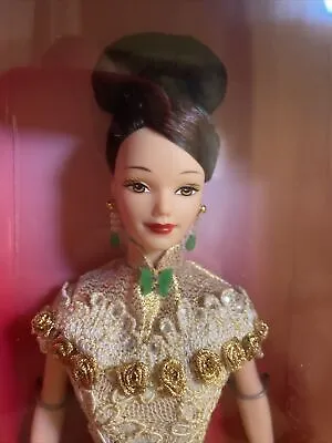 Golden Qi-Pao Asian Barbie Limited Edition 1998 NRFB 20866 Vintage Mattel • $100.75