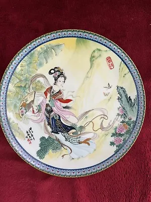 £19.90 • Buy Imperial Jingdezhen Porcelain 1st Plate #1 Pao-chai Beauties Of The Red Mansion!