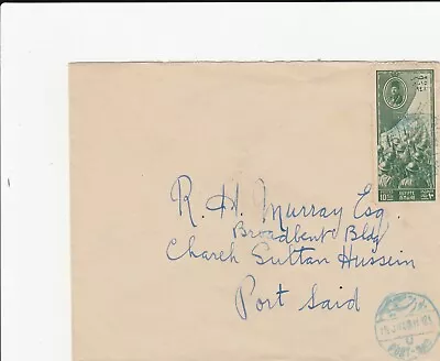 1948 Egypt First Day Cover / Troops In Gaza • $12.43