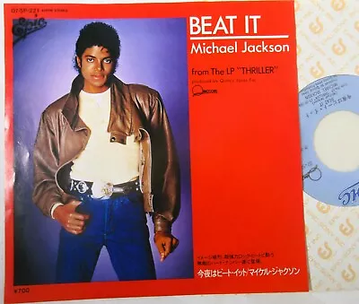 JAPAN 7  Record Michael Jackson Thriller Beat It Single EX/EX Get On The Floor • $17.77