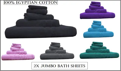 2X Large Jumbo Bath Sheets 100% Egyption Cotton Premium Quality Luxury Towels • £9.99