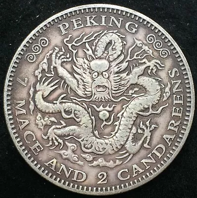 CHINA Qing Dynasty Guangxu Dragon PEKING Silver Coin • $0.01