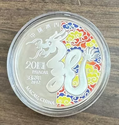 Macau 2012 Lunar Dragon Zodiac 1oz Color Dragon Silver Coin 20 Patacas Coa Box • $300