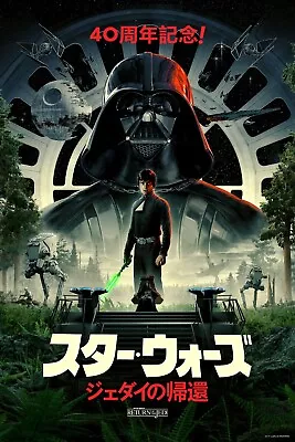 Star Wars Return Of The Jedi 40th Anniversary Japanese  A  Poster 24 X36  - 631 • $19.98