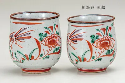 Yunomi Kutani Yaki Ware Japanese Porcelain Tea Cup Set Akae Kacho Motif Japan • $146.31