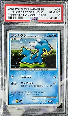PSA 10 Shellos Holo Japanese Regigigas Lv X Collection Pack 004/012 Pokemon  • $40