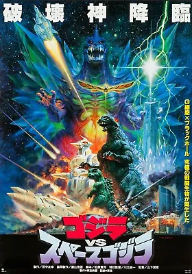 NEW Godzilla Vs Space Godzilla 90's Movie Poster Canvas FREE SHIPPING • $81.95