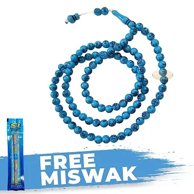 Turquoise Plastic Tasbih Allah Muhammad Beads 7mm Muslim Dhikr Prayer Beads • $10.73