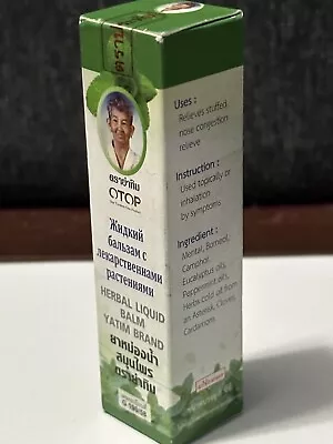  OTOP Thai Herbal Liquid Balm Yatim Brand: Allergy Itch And Ache Relief • $10