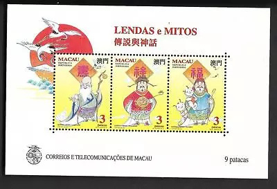 China Macau 1994 Mni Sheet Sg 842 Mnh Chinese Gods • $4.98