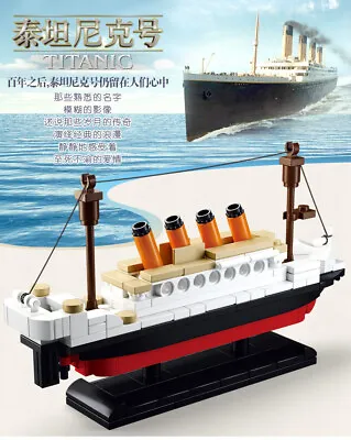 Building Blocks Titanic Rms Steam Cruise Ship Steamship Boat Steamboat Toy • $32.99