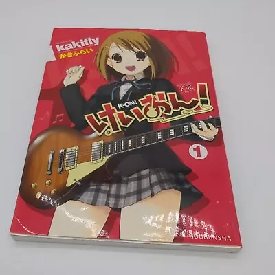 K-ON! Vol.1 In Japanese Kakifly Houbunsha Manga Time AR Comics  • $19.99