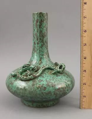 Antique 18thC Chinese Porcelain LuJun Glaze Qing Dynasty QianLong Dragon Vase • $255.56
