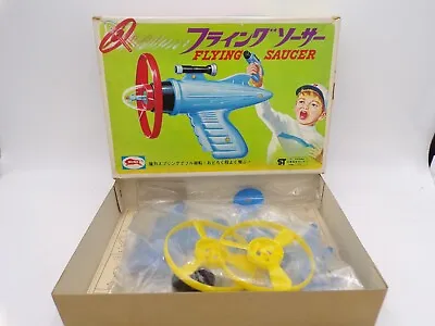 Vintage 60's Bullmark Japan Plastic Flying Saucer Raygun Kit NOS • $79.99