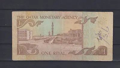Qatar RARE 1 Riyal 1980 P7 PREFİX 1   VG ++  F  SEE SCAN &122 • $29.99