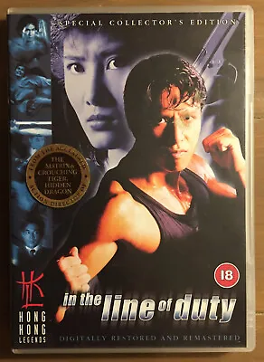 In The Line Of Duty DVD Donnie Yen Hong Kong Legends HKL Collector's Edition • £4.99