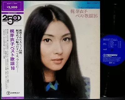 MEIKO KAJI Best Kayo '75 LP W/OBI Japan Actress Psych Enka Kill Bill Tarantino • $90