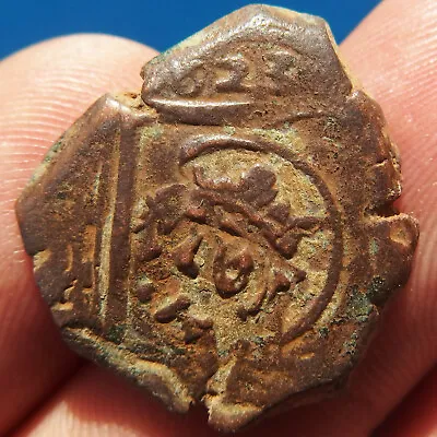 $49 • Buy 1623, Spain, Philip IV, 8 Maravedis Coin, Red Patina!