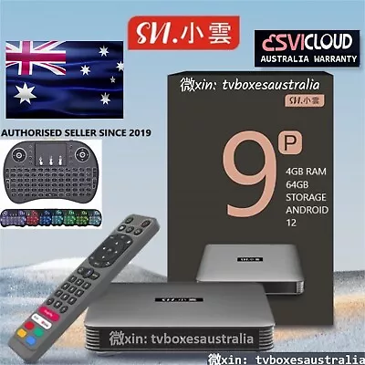 ✅AU STOCK Authorised 澳洲最新2023 Svicloud 9p 小云 Svi 9P TV Box 小雲海外中文电视盒子 +Keyboard • $328