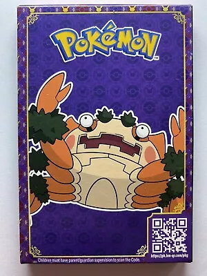 Pokemon McDonald’s- 2023 - 46 UNOPENED Packs - Sealed Match Battle - TCG - Card • $3.95