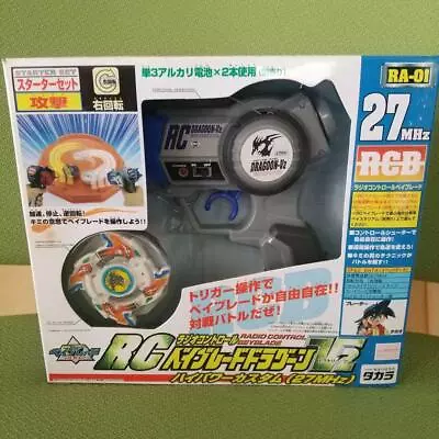 RA-01 RC Dragoon V2 RCB Radio Control Beyblade 27MHz Takara Unopened • $195.03