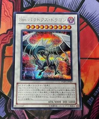 Malefic Paradox Dragon Secret	YMP1-JP007					Yugioh	Card	Japanese	Official • $4.98