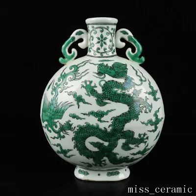 11.4  Chinese Porcelain Ming Dynasty Xuande Mark Green Glaze Dragon Phoenix Vase • $439.89