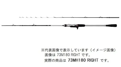 Shimano SABER MASTER XR TENBIN 73 MH180/RIGHT Boat Fishing Bait Casting Rod • $875.60
