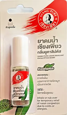 6xSiang Pure Inhaler Eucalyptus Scent Ball Herbals Headache Dizziness Relief. • $39.59