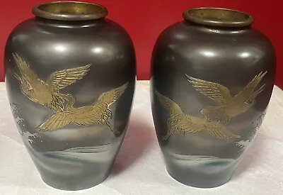 PAIR Of VINTAGE JAPANESE MIXED METAL  COLOR ETCHED VASES- 8” Tall. Birds & Ocean • $15.75