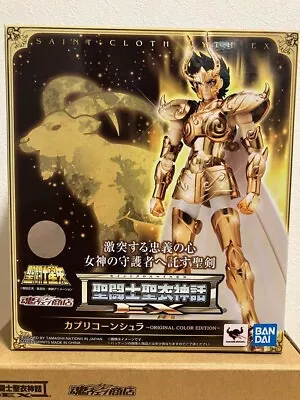 Saint Seiya Myth Cloth EX CAPRICORN SHURA Original Ccolor Edition Bandai • $154