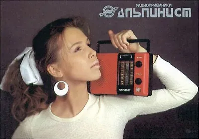 Vintage Soviet USSR  Transistor Radio Alpinist 321 - US Shipping • $40