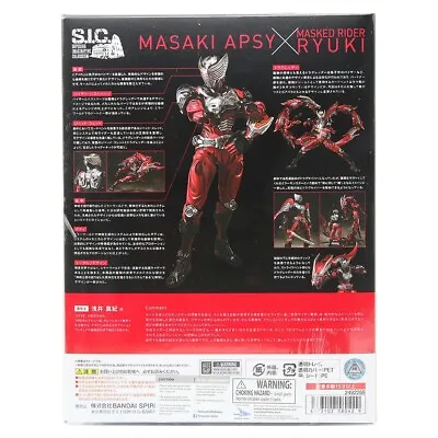 Bandai SIC Kamen Rider Masked Rider Ryuki Figure • $142