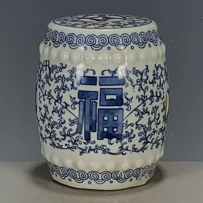 Exquisite Antique Chinese Qing Dynasty Blue And White Porcelain Stool Ornament • $0.01