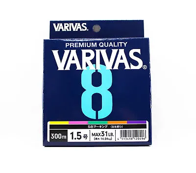 Varivas P.E Line Varivas 8 X8 Multi Color 300m P.E 1.5 Max 31lb (0496) • $40.80
