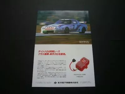 Racing Beat Rx-7 Sa22C Advertisement 24 Hours Of Daytona Nagai Electronics Inspe • $35.35