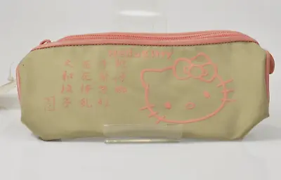 Sanrio-Hello Kitty *pencil Case Bag* • $11.49