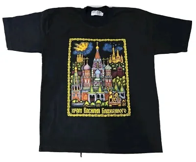 Fantastic Saint Basil Cathedral Russian Orthodox Moscow  Size XL Black Tee Shirt • $49.02