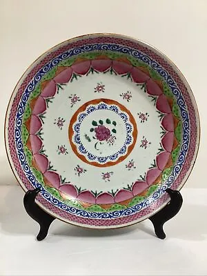 Antique Rare Qing Dynasty 18th C. Porcelain Charger Dish Bowl 9 3/4” • $375