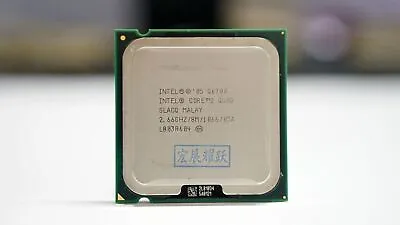 Intel Core 2 Quad Q6700 SLACQ 2.66GHz QuadCore LGA775/Socket T Processors Tested • $8.44