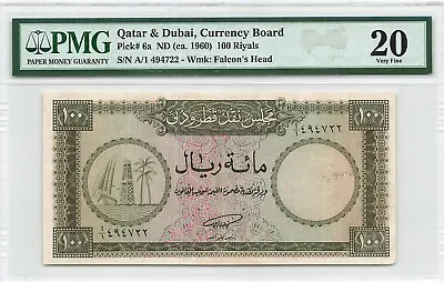 Qatar And Dubai 00 Riyals Nd(1960) Pick-6a  *rare* • $2999