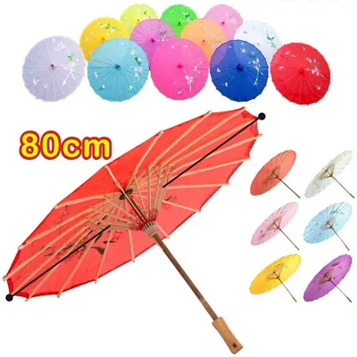 £7.99 • Buy Chinese Japanese Decorative Art Deco Umbrella Parasol For Prom Sun New