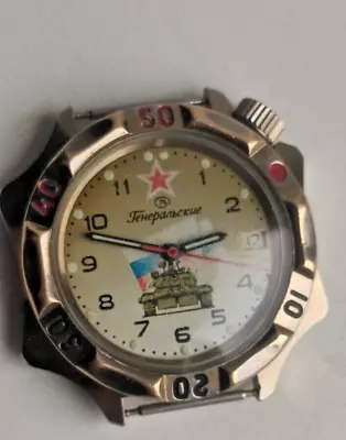 Rare  General's  Wrist Watch Vostok/East Brand  Star And Tank Working G1111 • $95