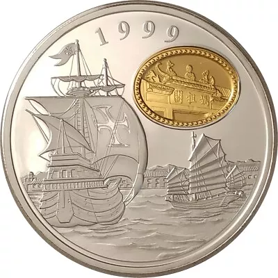 1999 Macau 100 Patacas Sterling Silver Coin • $58.30