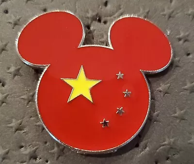 Disney Trading Pin Country China Chinese Flag Red Yellow Star Epcot Center World • $7.50